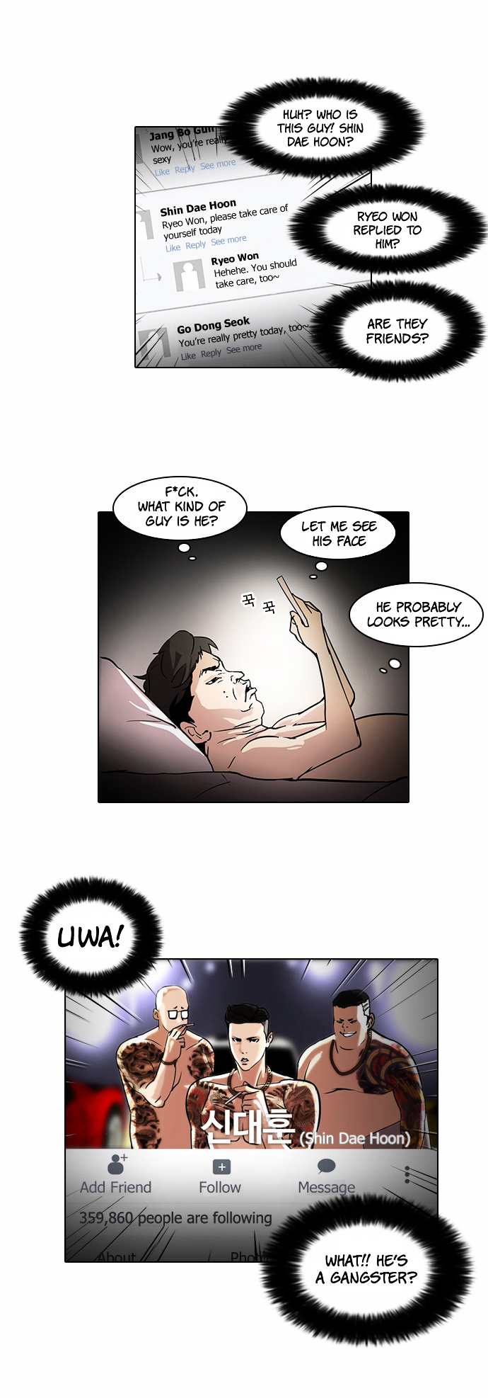 Lookism Chapter 63 - Page 14