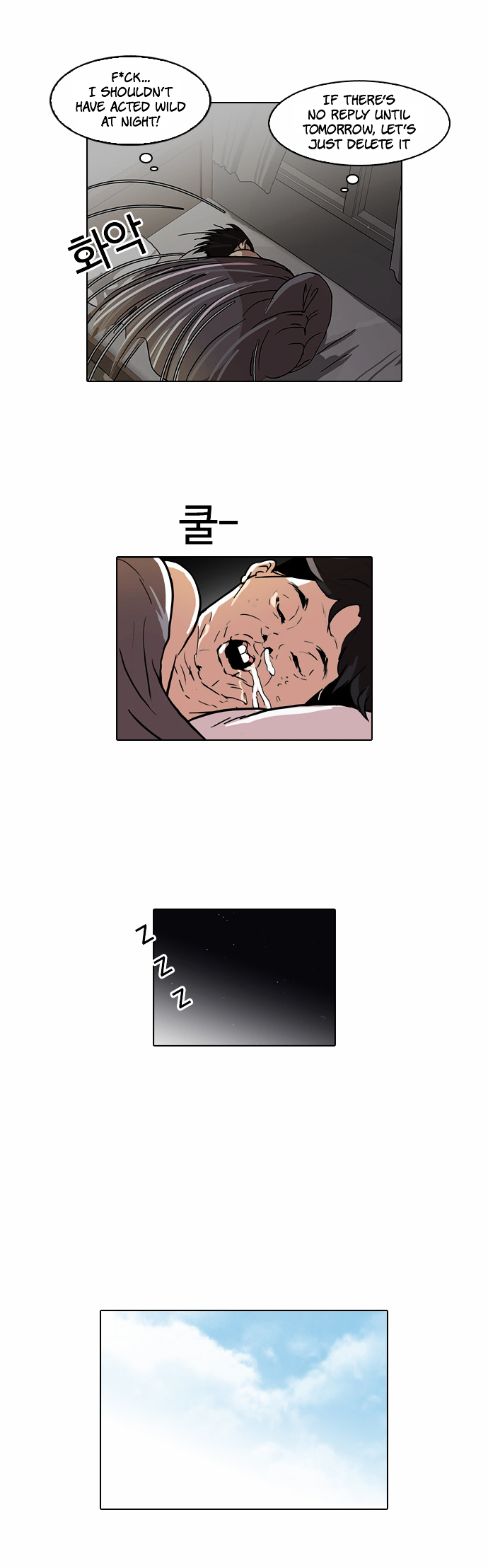 Lookism Chapter 63 - Page 25