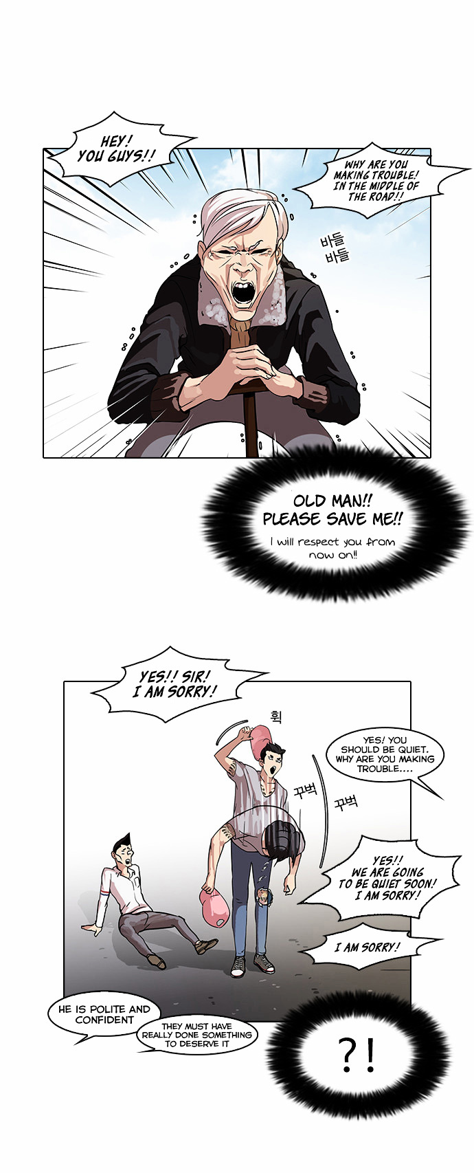 Lookism Chapter 66 - Page 4