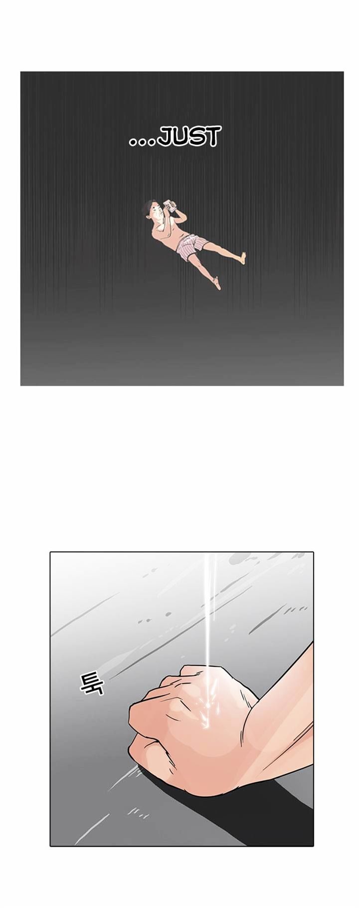 Lookism Chapter 67 - Page 25