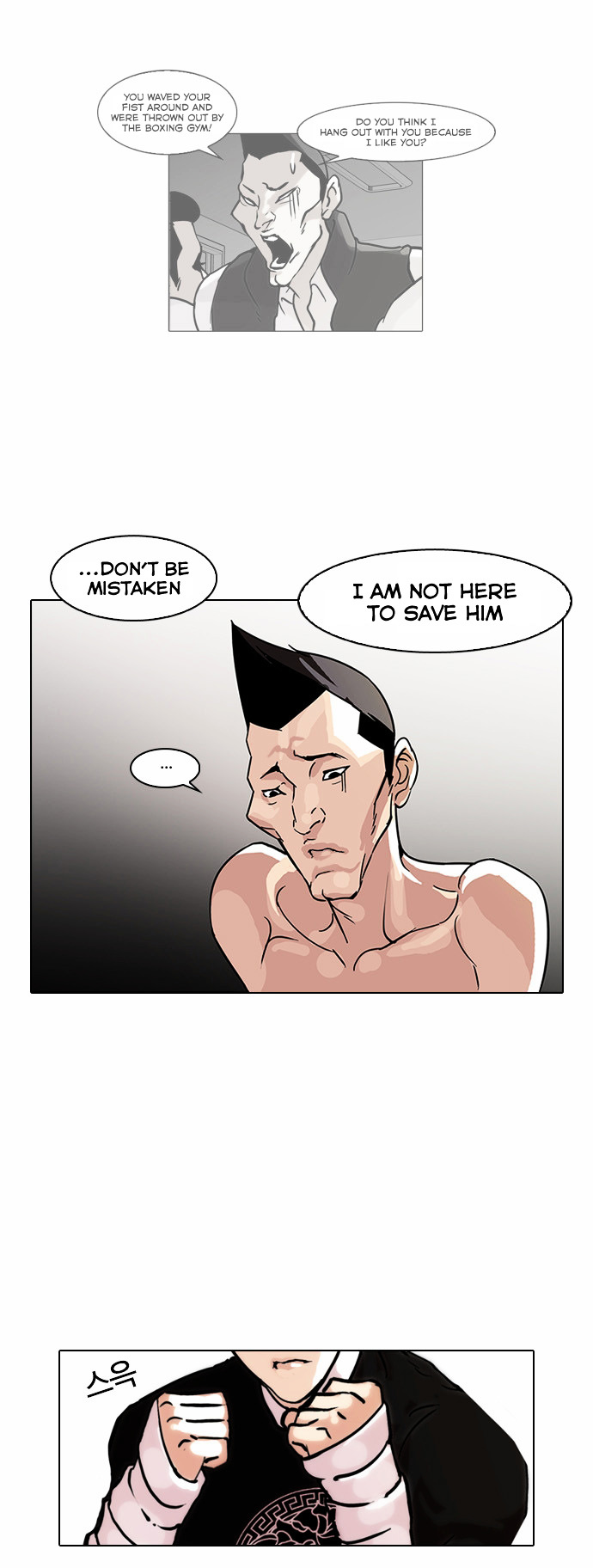 Lookism Chapter 68 - Page 12