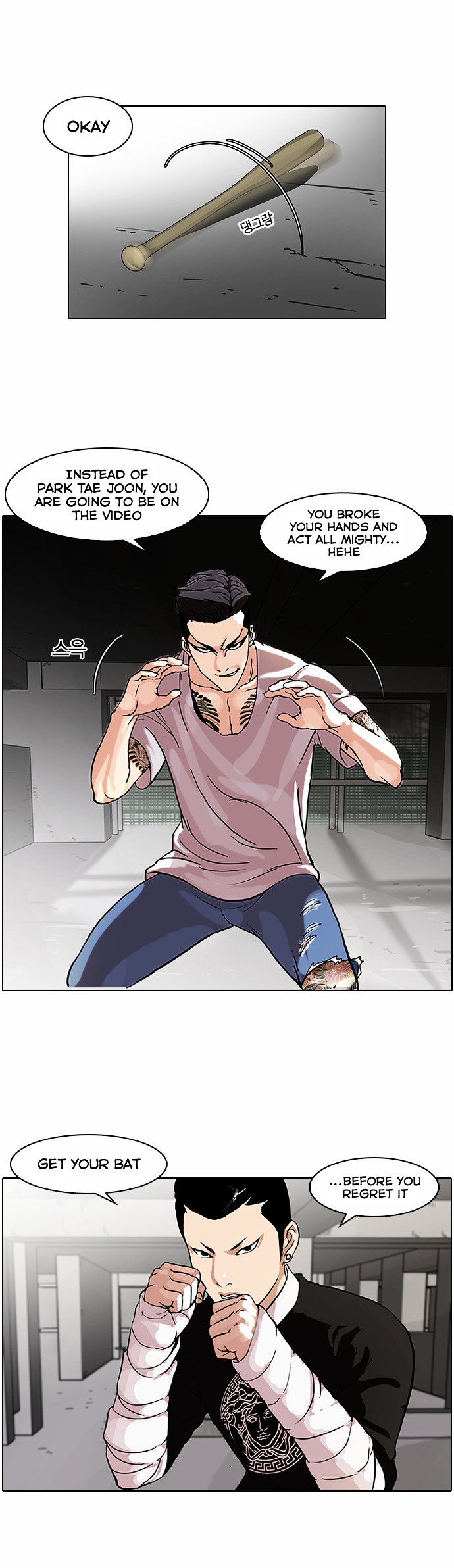 Lookism Chapter 68 - Page 16
