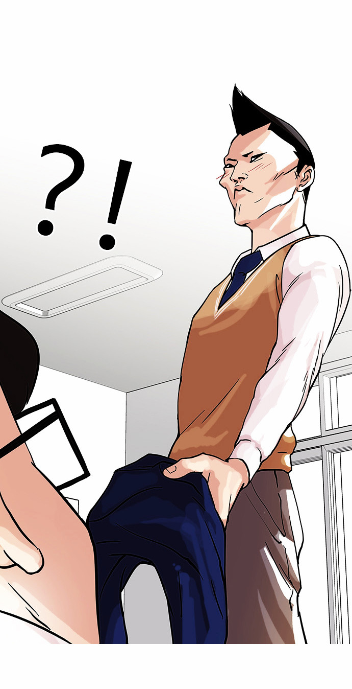 Lookism Chapter 68 - Page 37