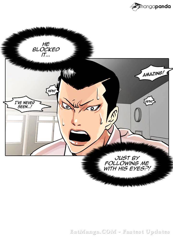 Lookism Chapter 7 - Page 11