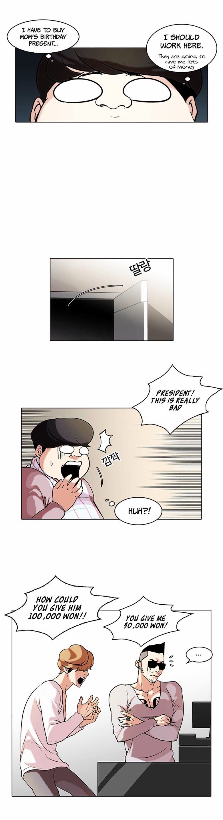 Lookism Chapter 71 - Page 20