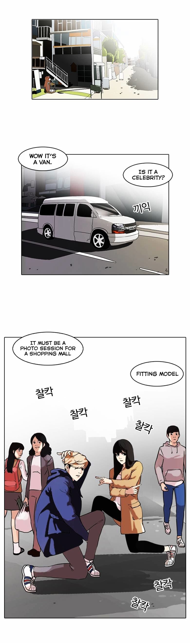 Lookism Chapter 71 - Page 28