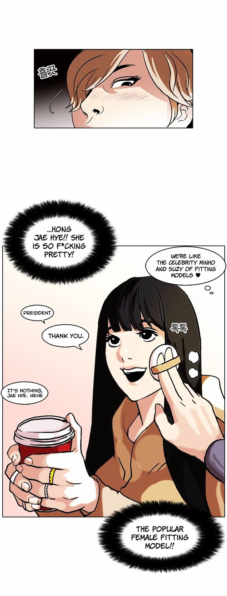 Lookism Chapter 71 - Page 31