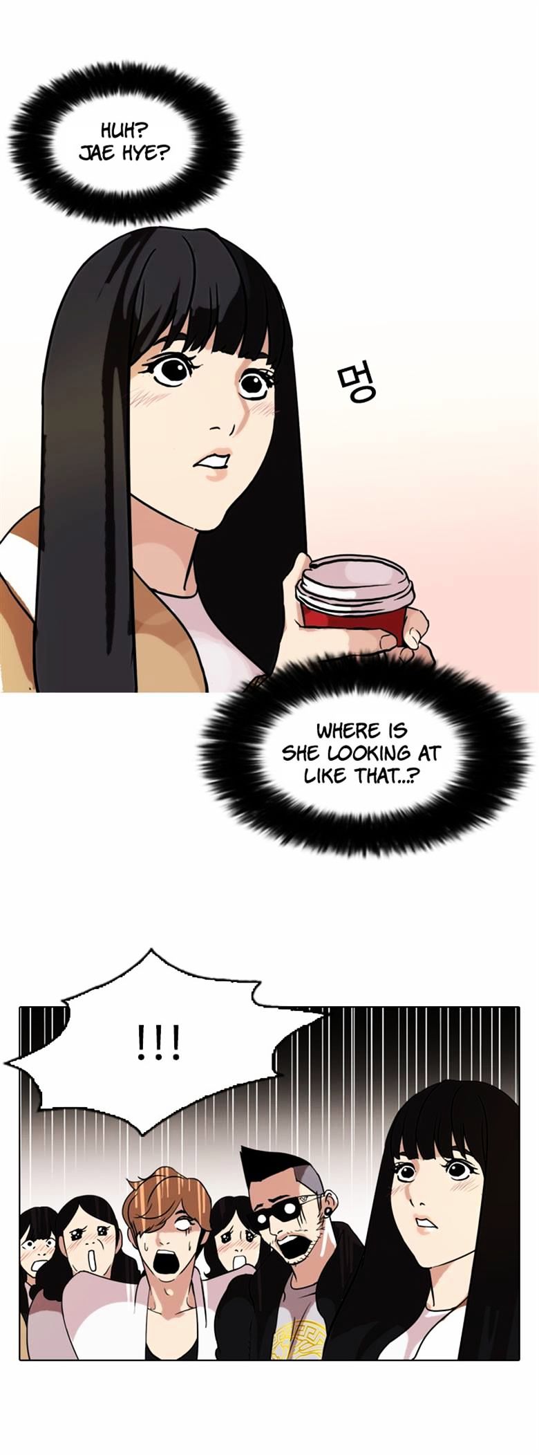 Lookism Chapter 71 - Page 34