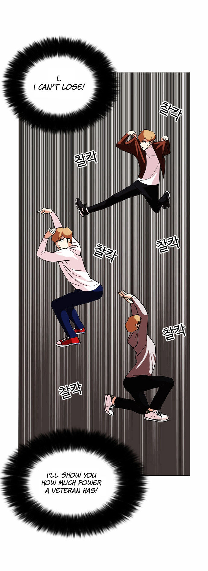 Lookism Chapter 72 - Page 13