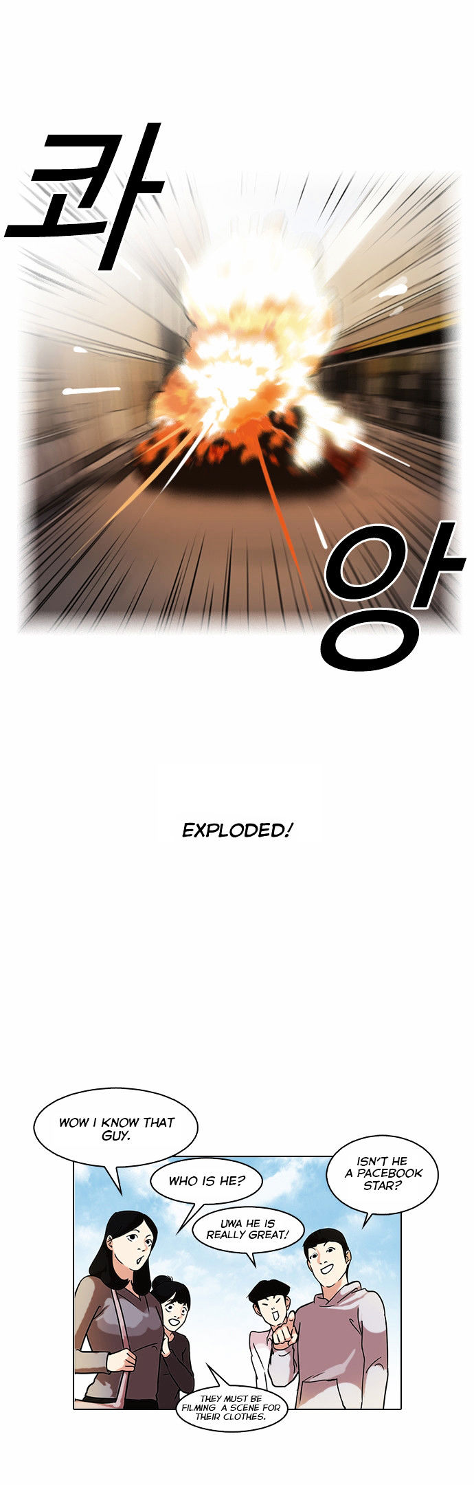 Lookism Chapter 72 - Page 17