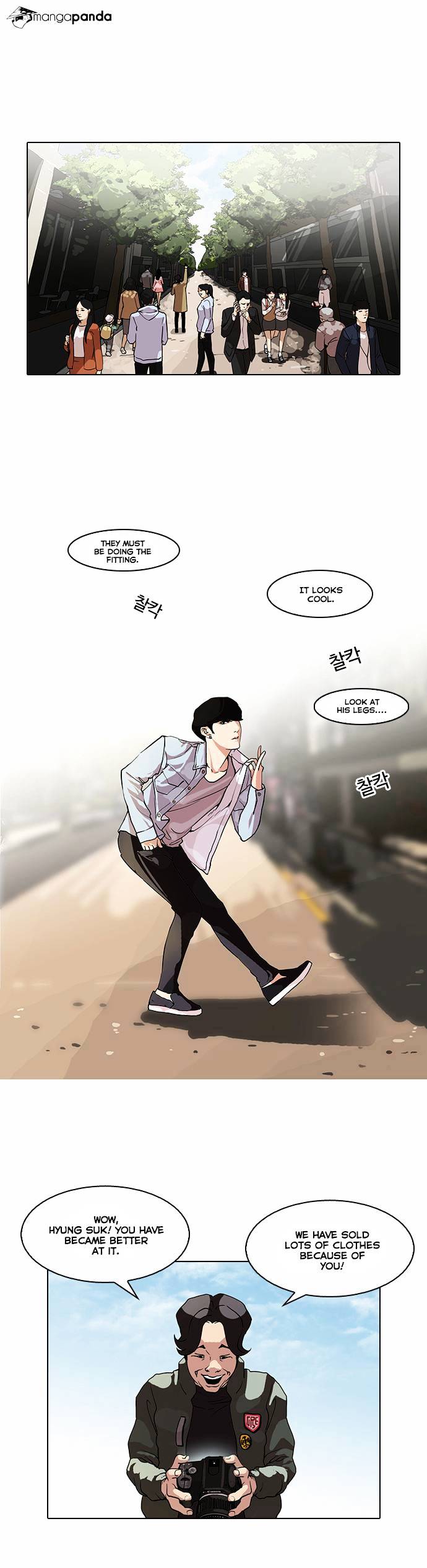 Lookism Chapter 75 - Page 1