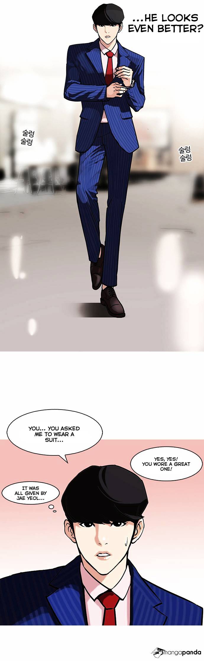 Lookism Chapter 75 - Page 25