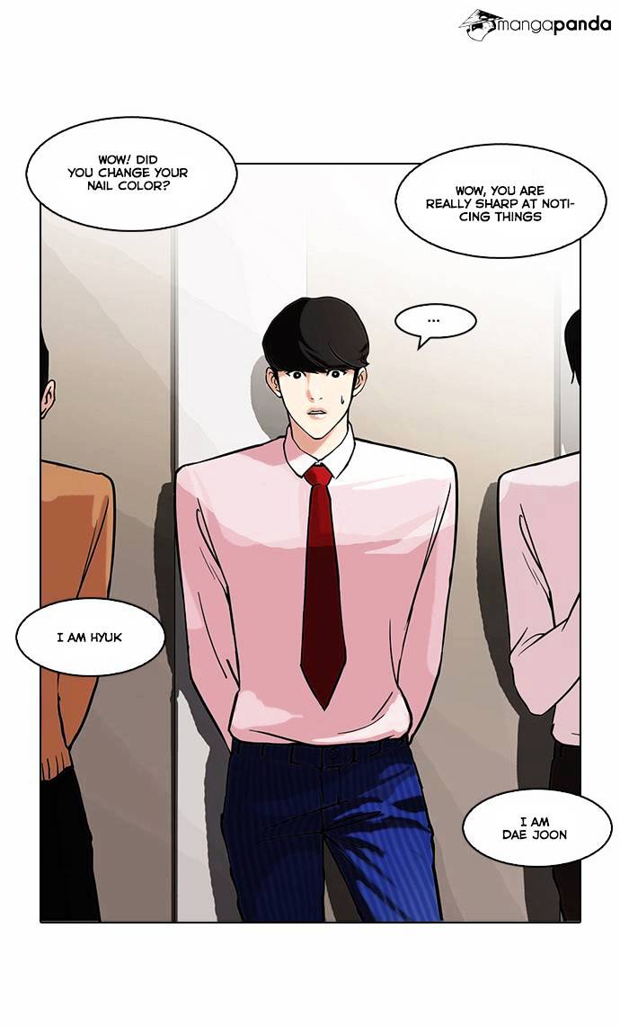 Lookism Chapter 75 - Page 30