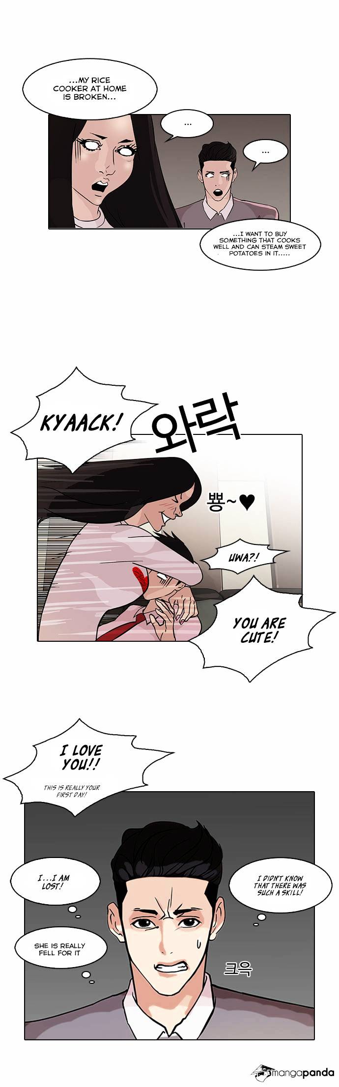 Lookism Chapter 76 - Page 28