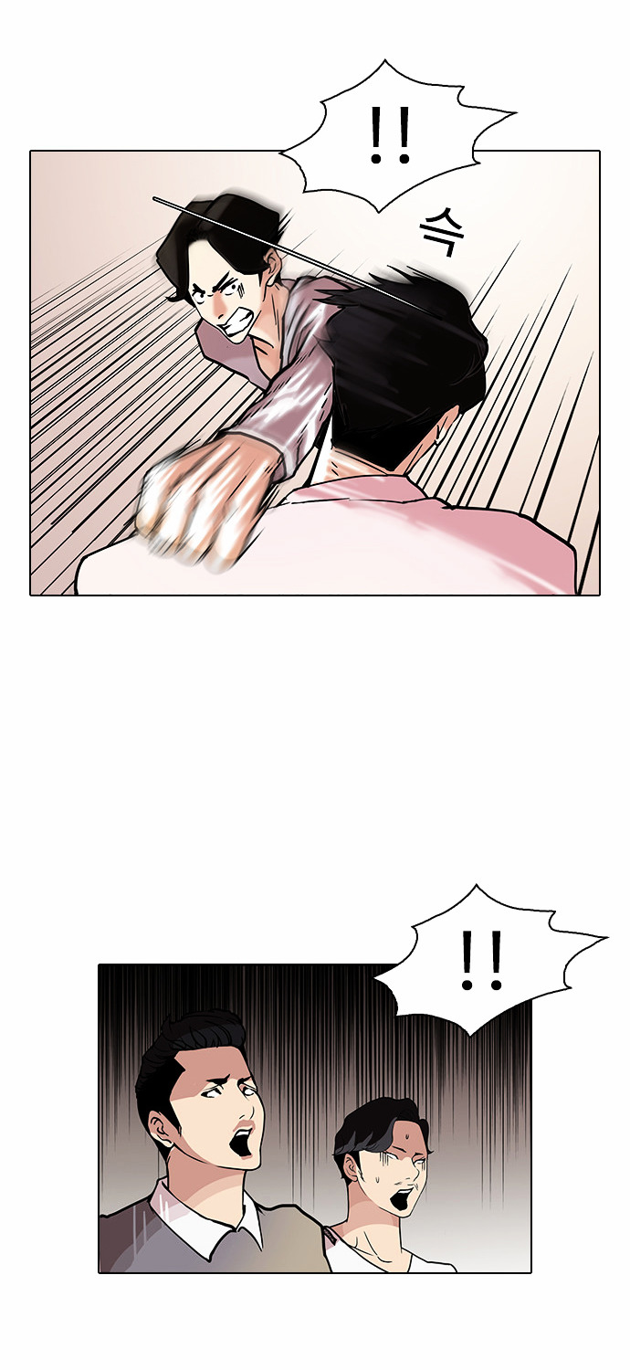 Lookism Chapter 77 - Page 12