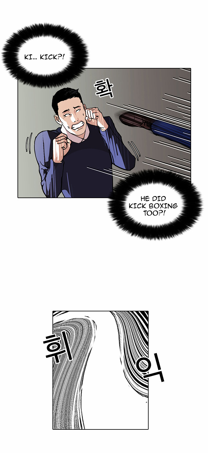 Lookism Chapter 77 - Page 22