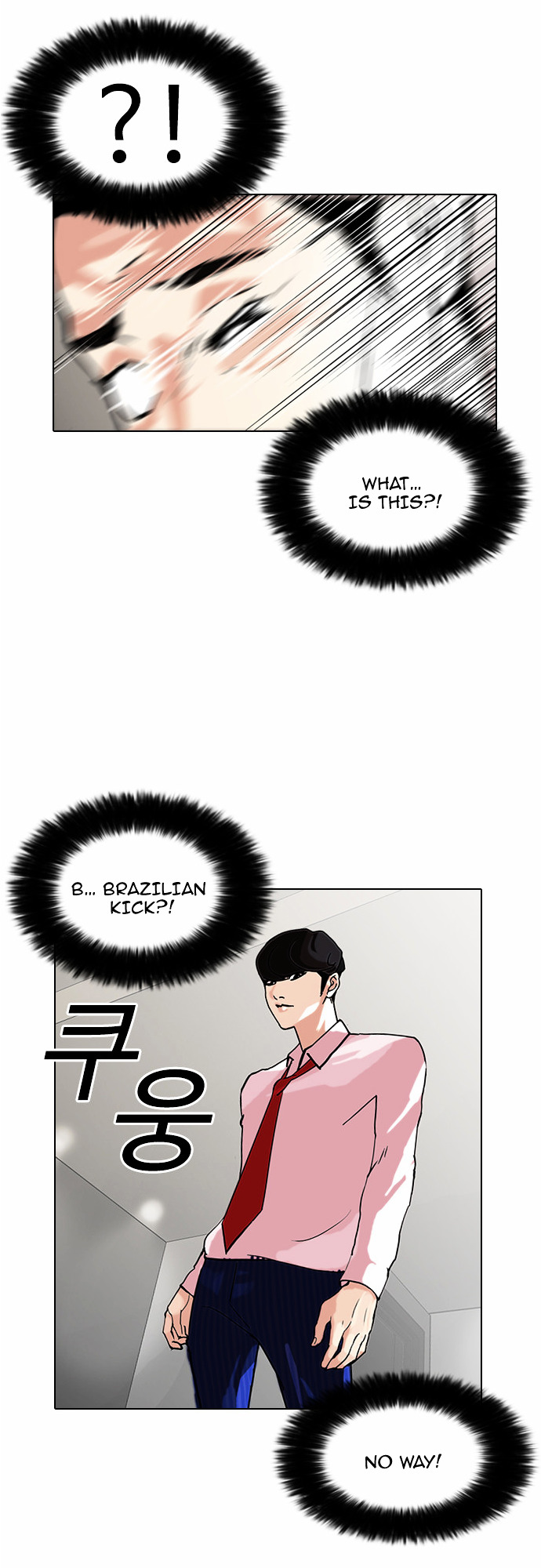 Lookism Chapter 77 - Page 24