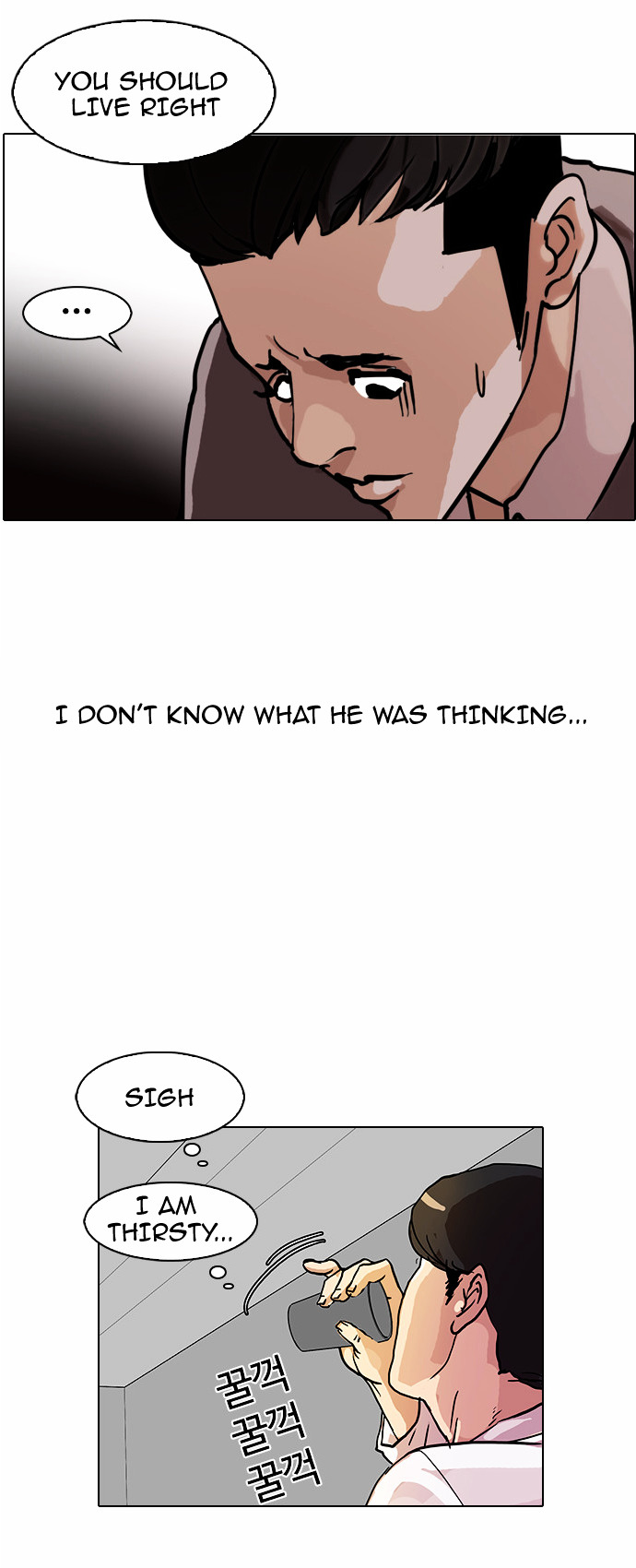 Lookism Chapter 77 - Page 28