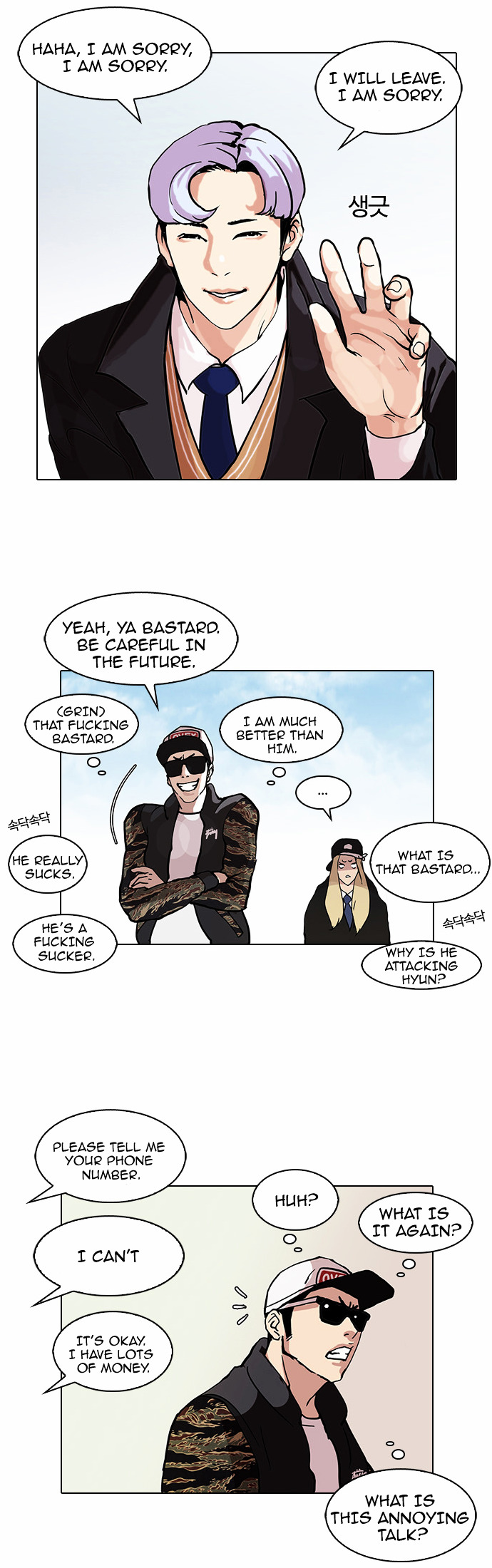 Lookism Chapter 77 - Page 40