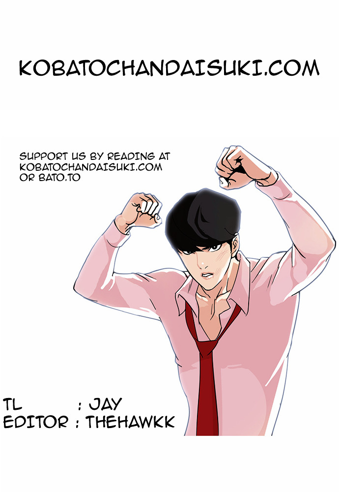 Lookism Chapter 77 - Page 42