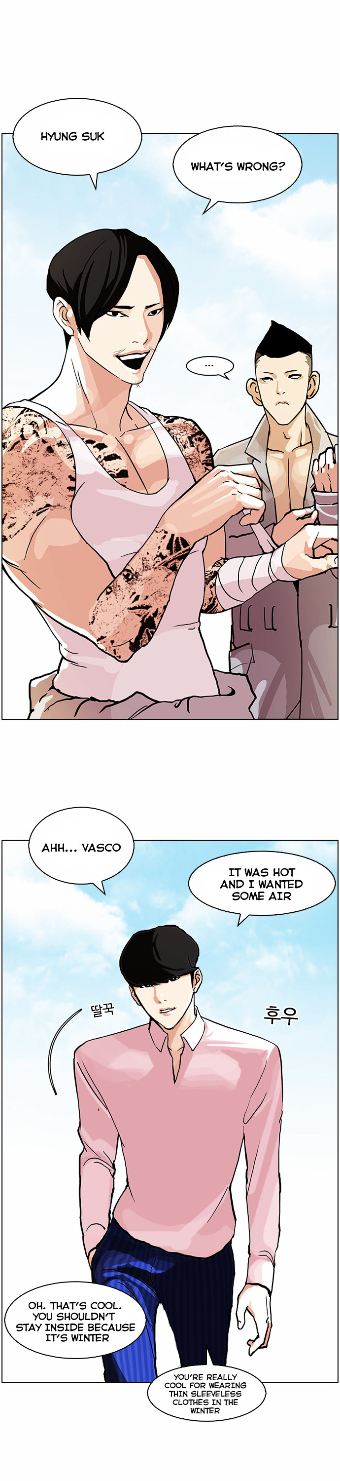 Lookism Chapter 78 - Page 11