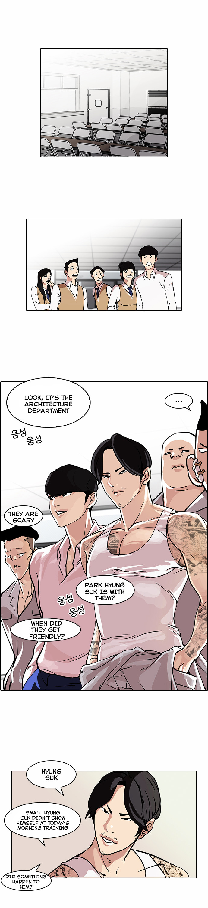 Lookism Chapter 78 - Page 15