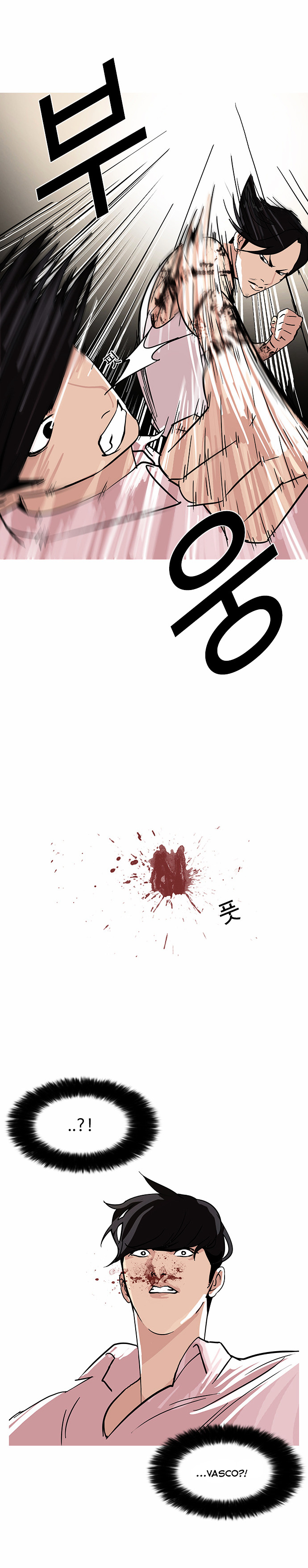 Lookism Chapter 78 - Page 21