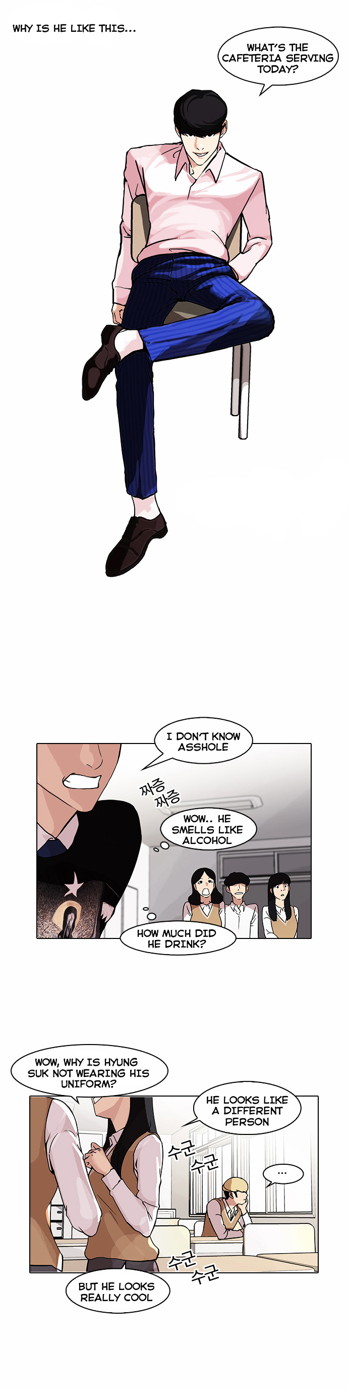 Lookism Chapter 78 - Page 4