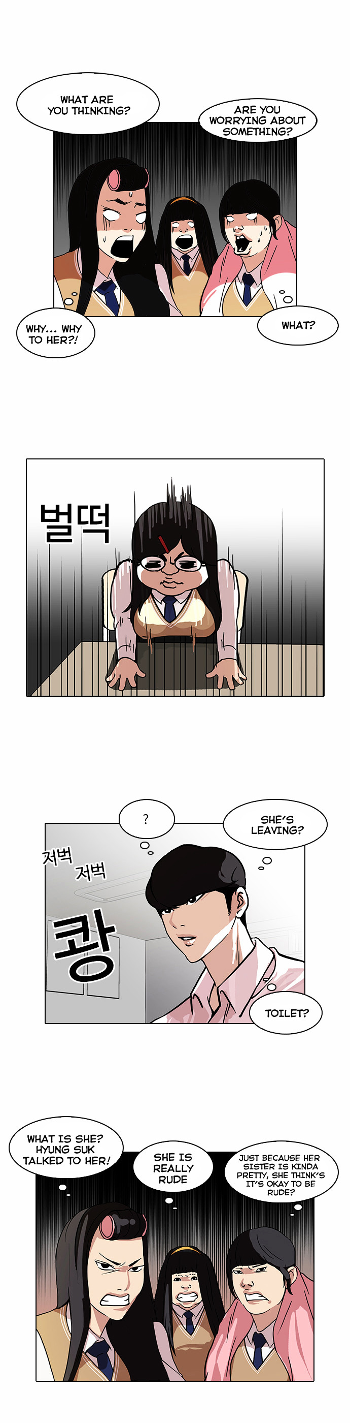 Lookism Chapter 78 - Page 8