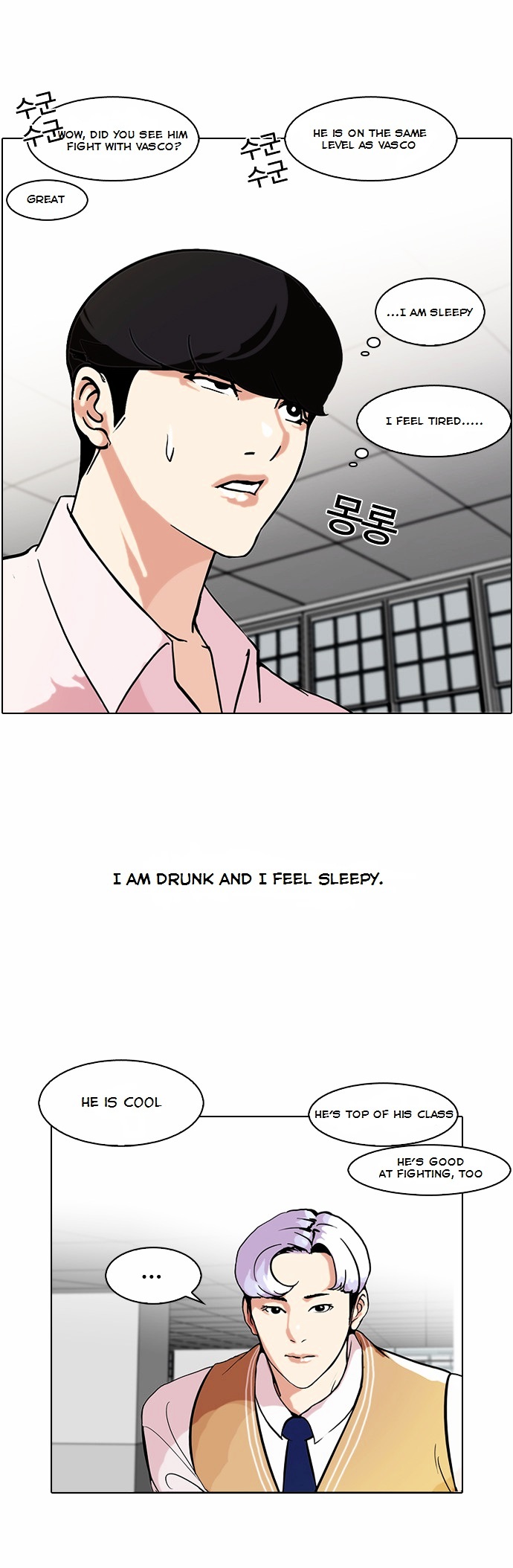 Lookism Chapter 79 - Page 11
