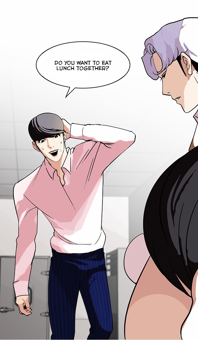 Lookism Chapter 79 - Page 22