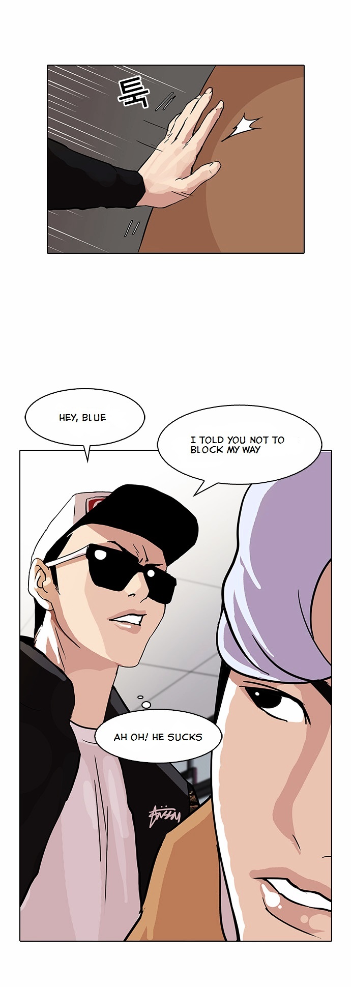 Lookism Chapter 79 - Page 26