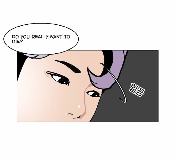 Lookism Chapter 79 - Page 27