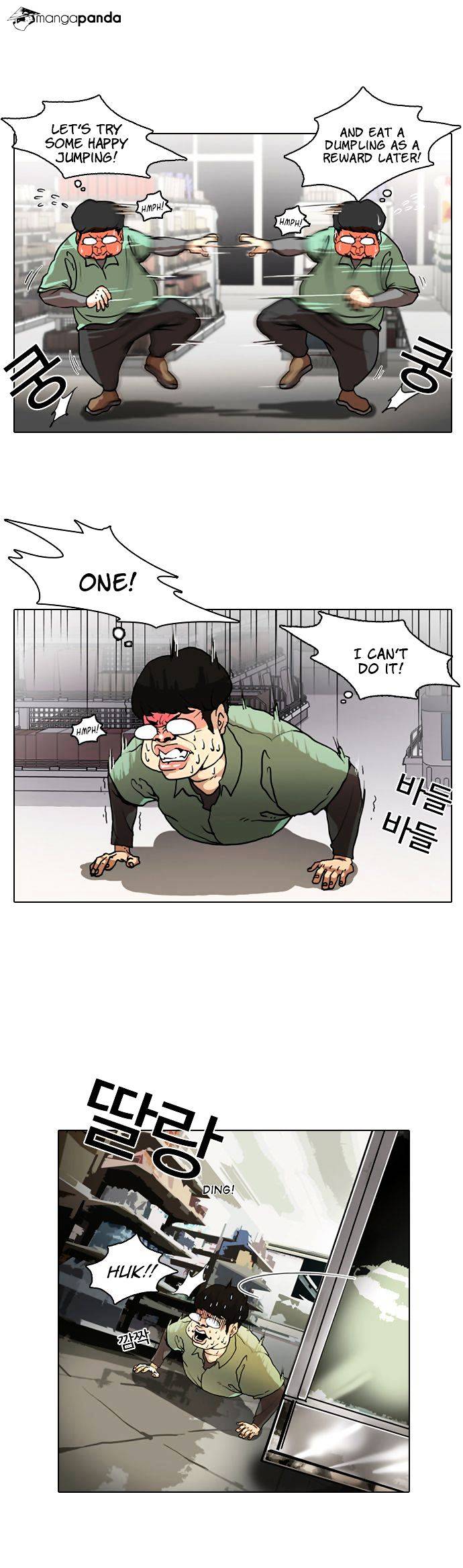 Lookism Chapter 8 - Page 9