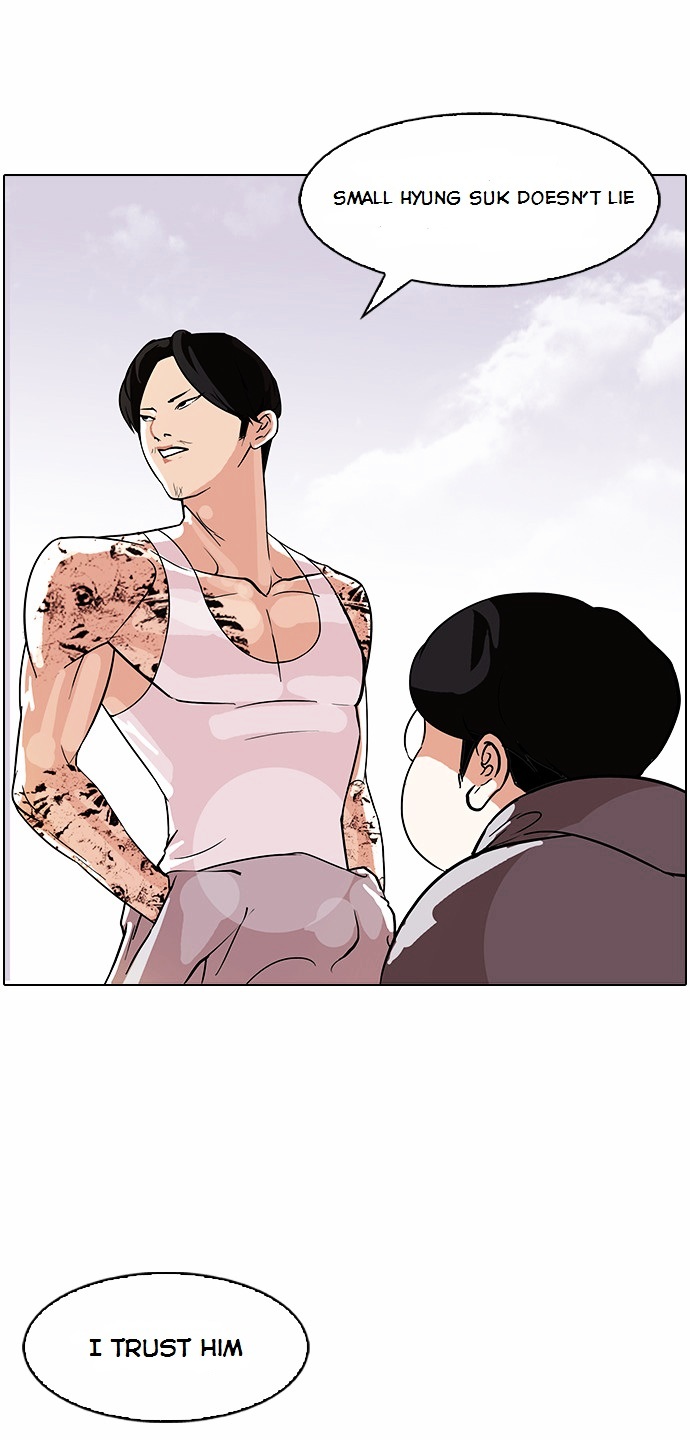 Lookism Chapter 80 - Page 12