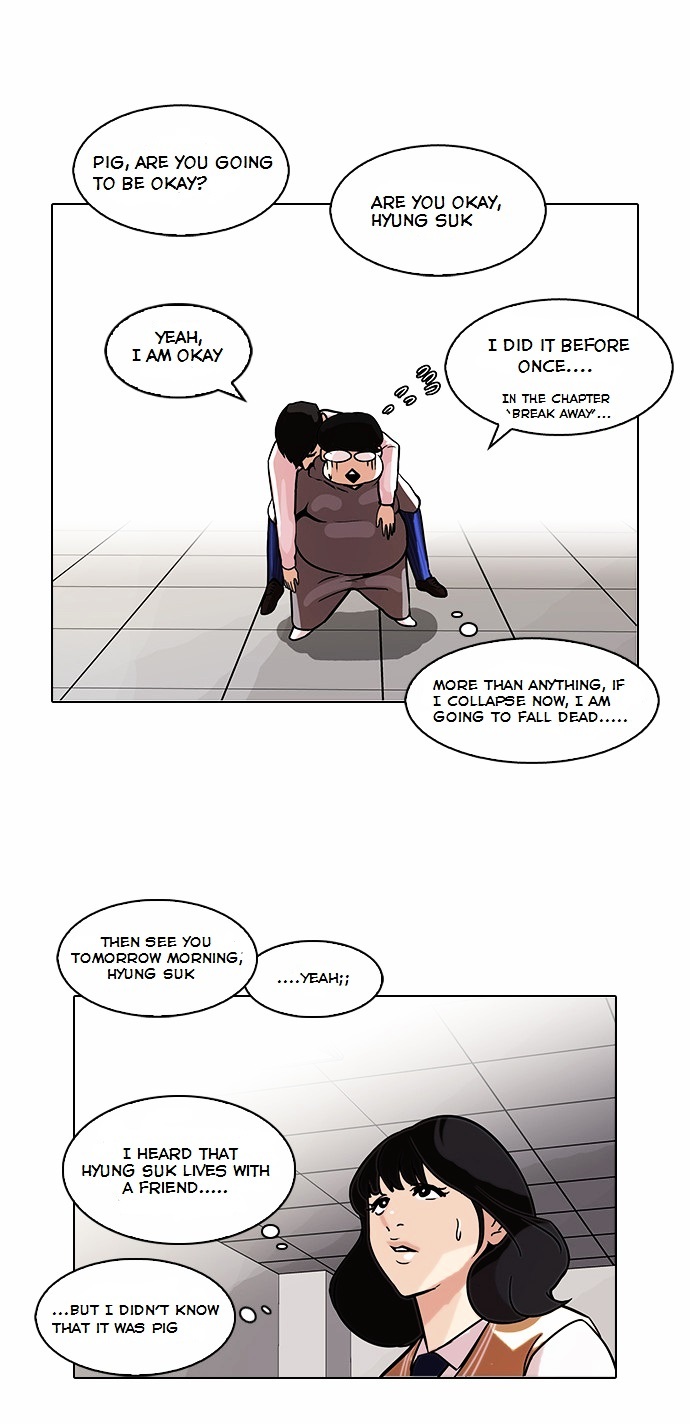 Lookism Chapter 80 - Page 14