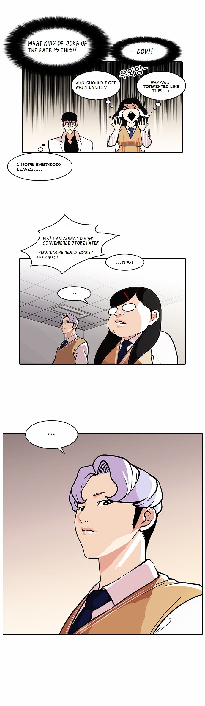 Lookism Chapter 80 - Page 15