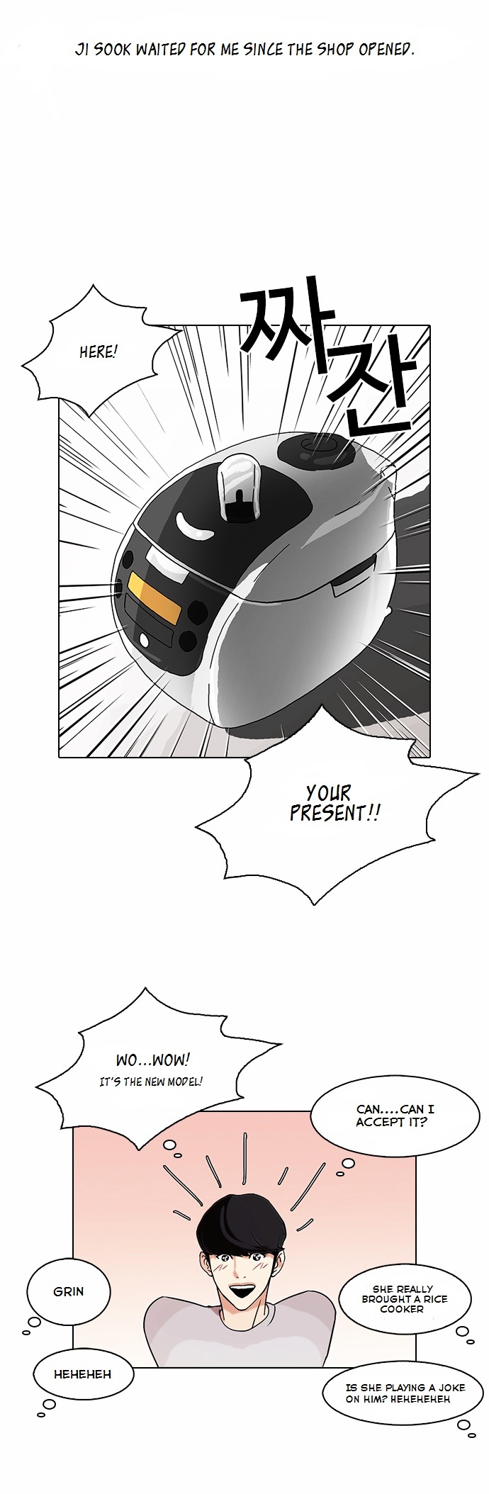 Lookism Chapter 80 - Page 24