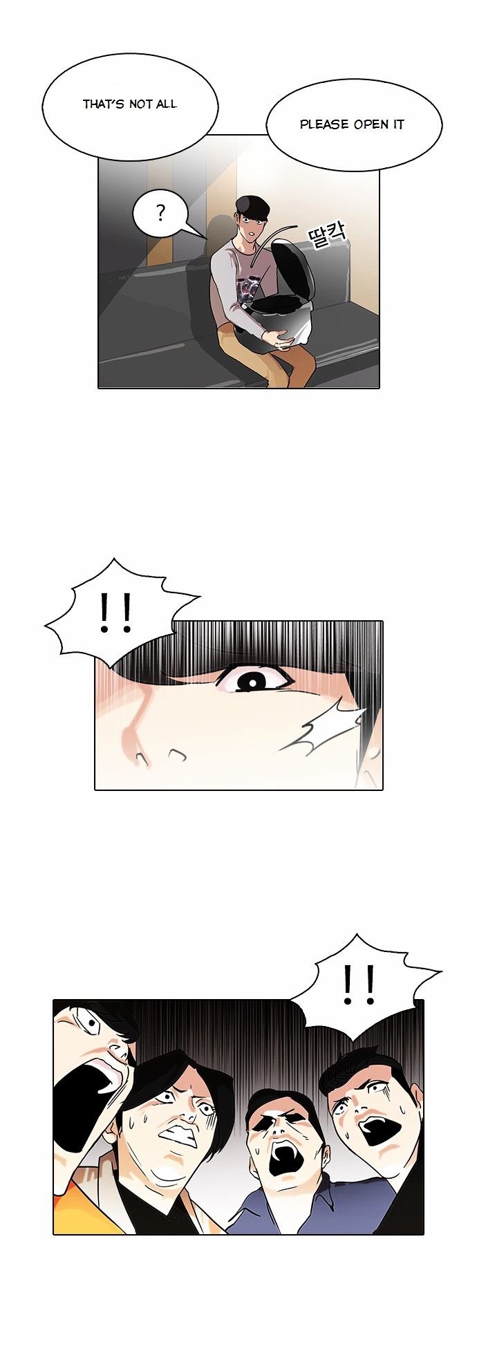 Lookism Chapter 80 - Page 25