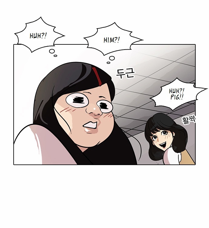 Lookism Chapter 80 - Page 9