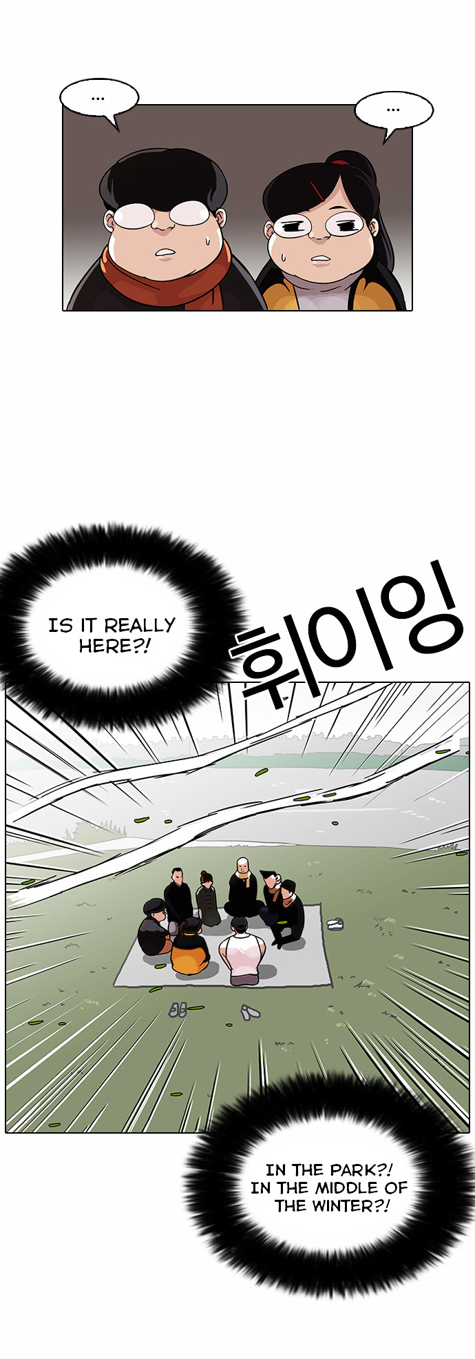 Lookism Chapter 81 - Page 12