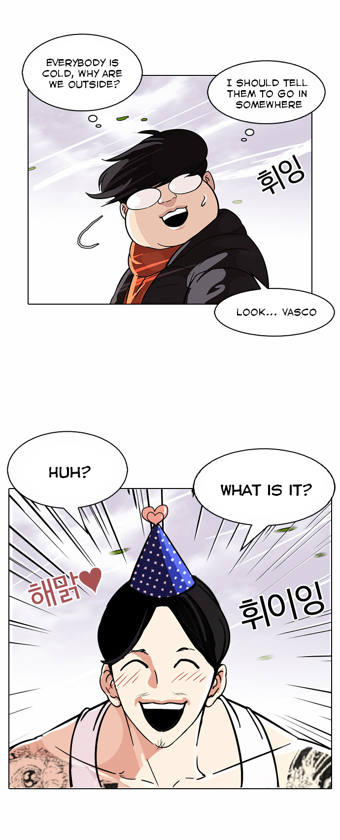 Lookism Chapter 81 - Page 14