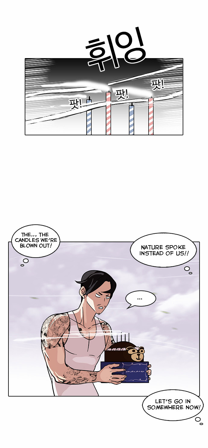 Lookism Chapter 81 - Page 17