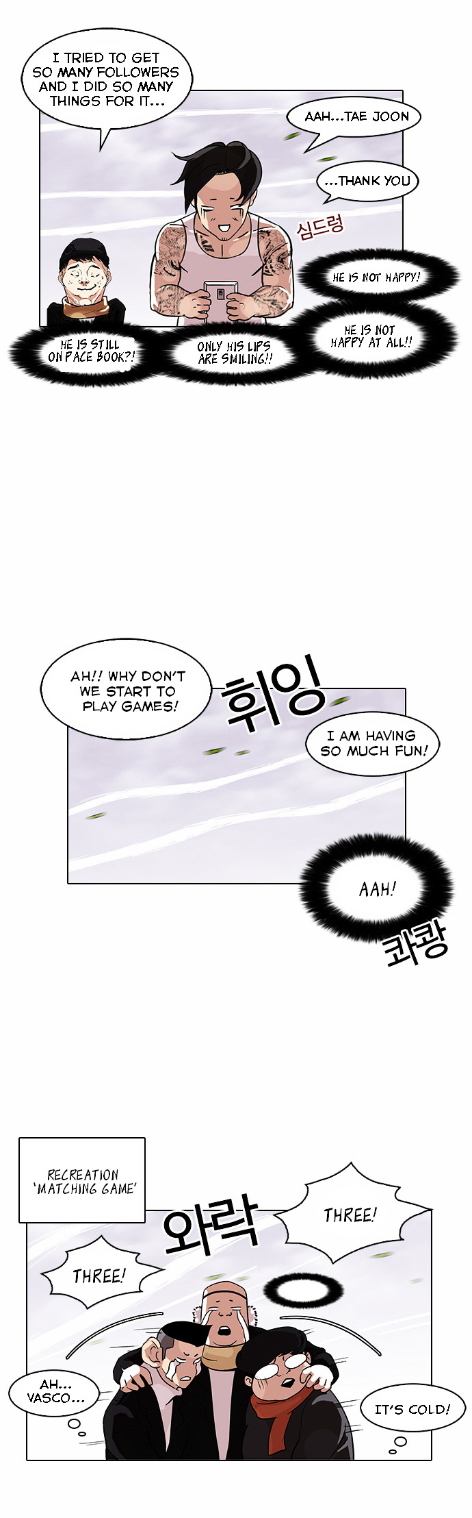 Lookism Chapter 81 - Page 23