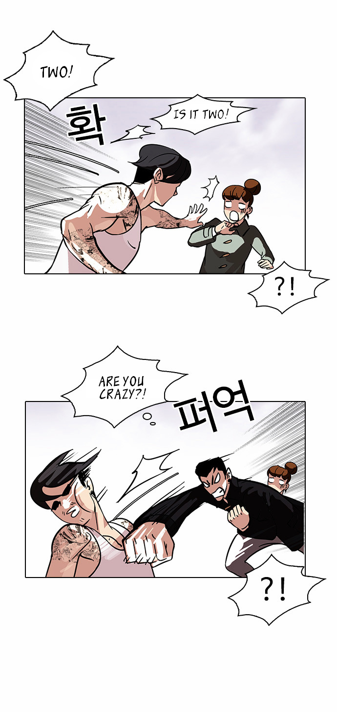 Lookism Chapter 81 - Page 25