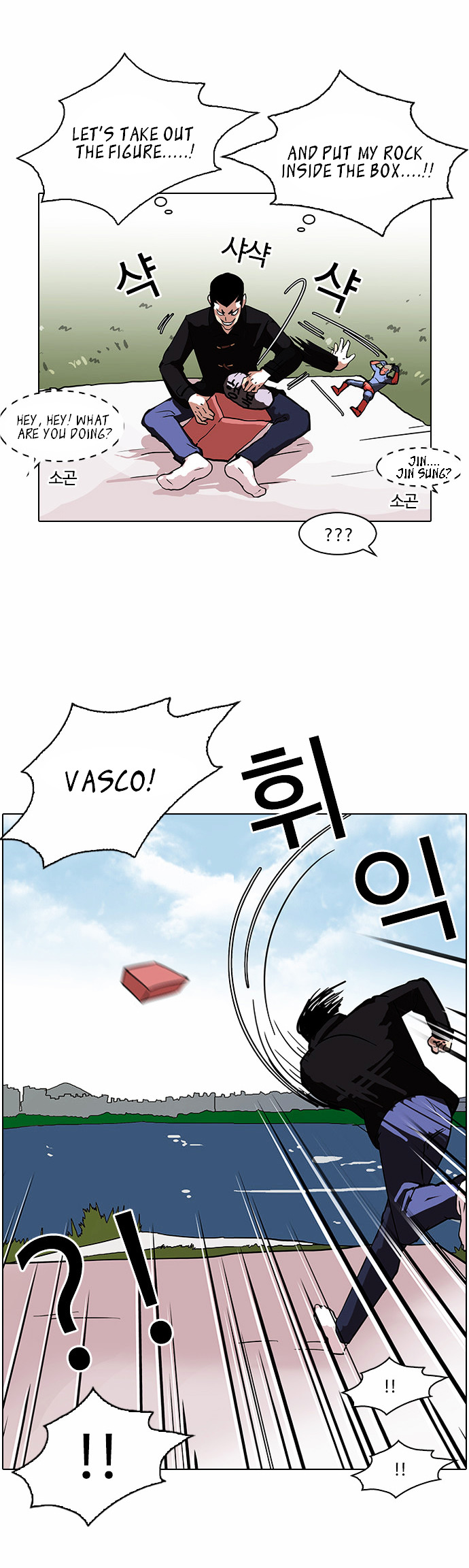 Lookism Chapter 81 - Page 33