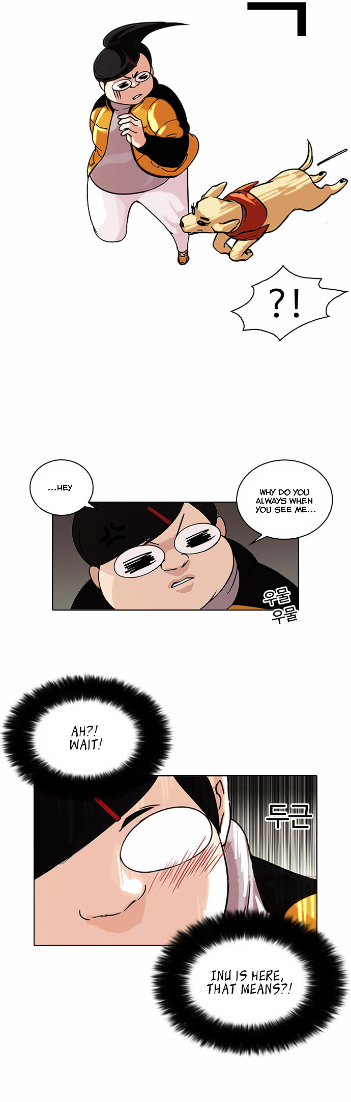 Lookism Chapter 81 - Page 5