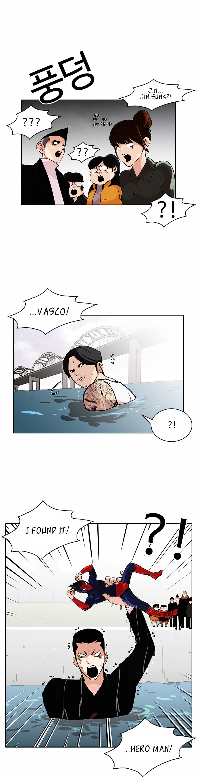 Lookism Chapter 82 - Page 10