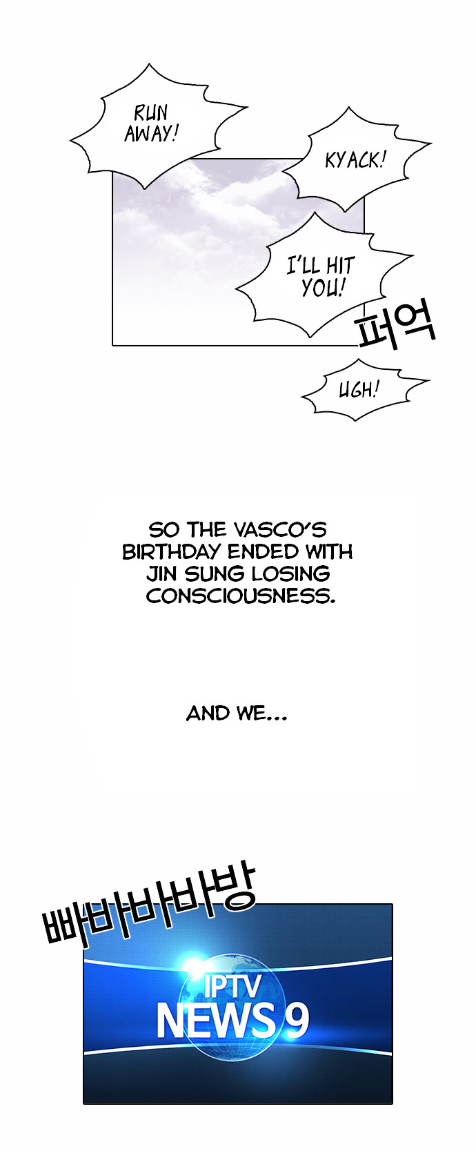 Lookism Chapter 82 - Page 29