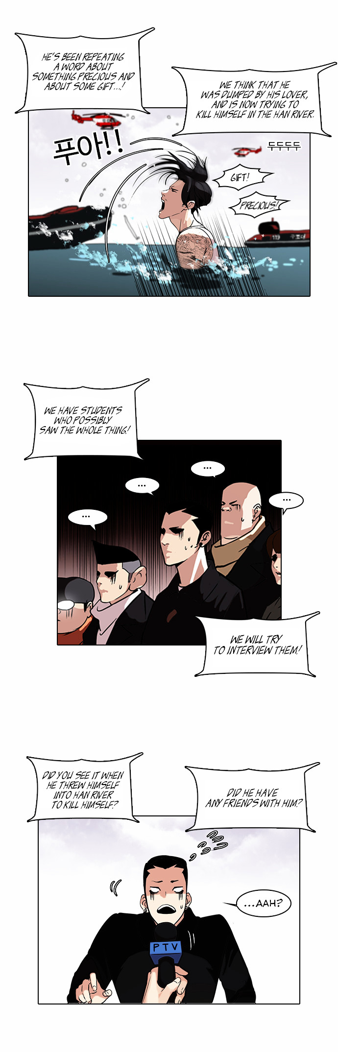 Lookism Chapter 82 - Page 6